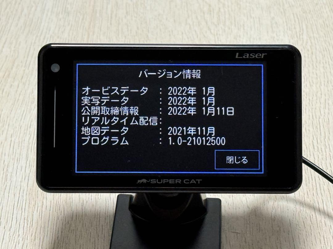 ユピテル LS330+OBD12-MIIIレーダー探知機