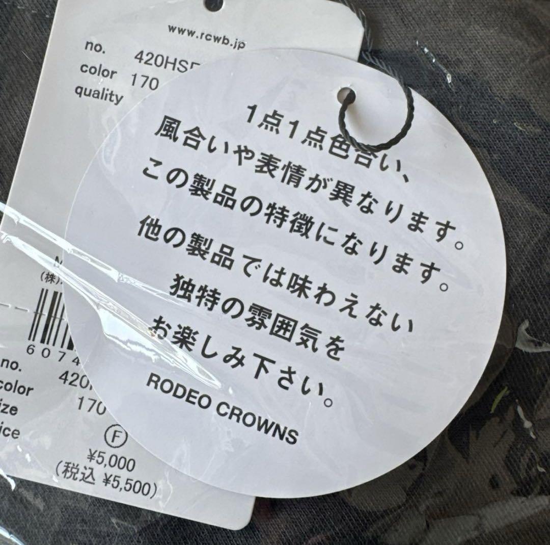 専用☆。.:＊・゜おまとめ 2点