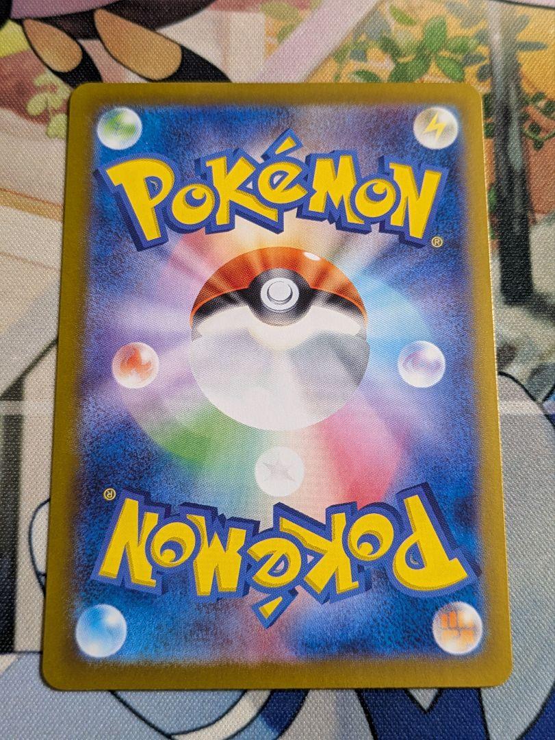 ポケモンカード ナイトワンダラー 夜のタンカ UR 2枚 set × 2
