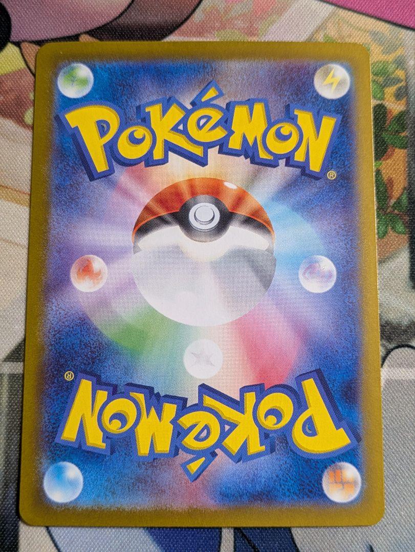 ポケモンカード ナイトワンダラー 夜のタンカ UR 2枚 set × 2