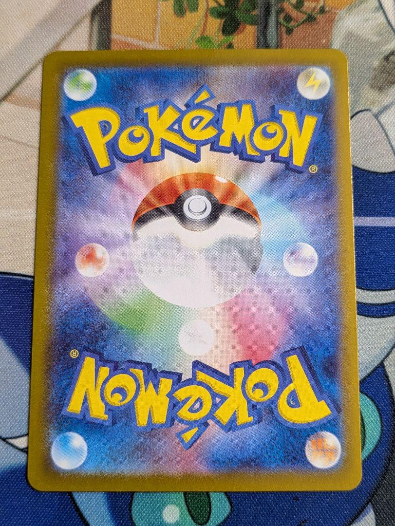 ポケモンカード ナイトワンダラー 夜のタンカ UR 2枚 set × 2