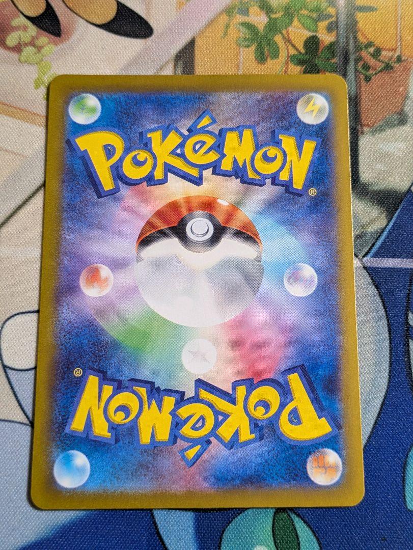 ポケモンカード ナイトワンダラー 夜のタンカ UR 2枚 set × 2