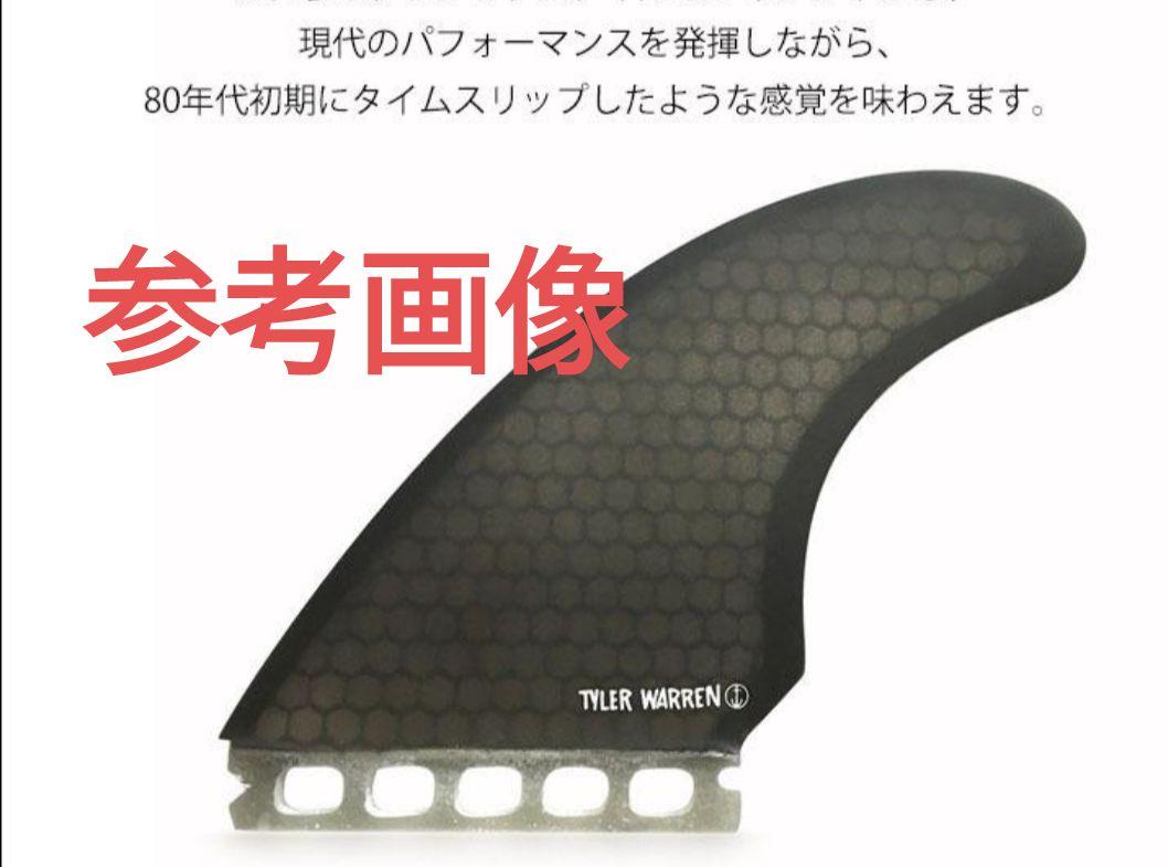 FCS対応 ツインスタビ ツインフィン トレイラーフィン