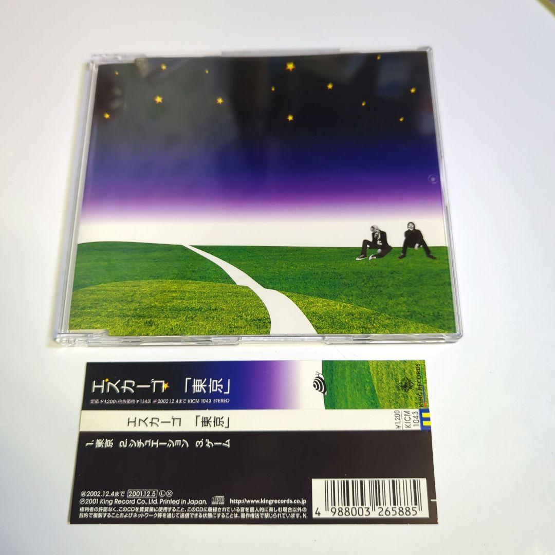 Addiction 櫻坂46 アルバム 初回限定盤AB 通常盤 CD 3枚 邦楽