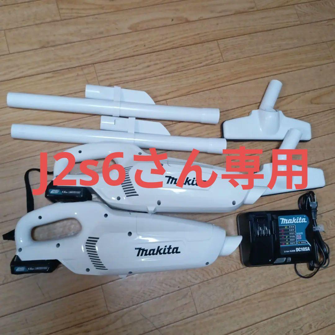 マキタ Makita 充電式クリーナ CL107FD バッテリー・充電器付 マキタ 当店だけ！バッテリー充電器も1年保証! CL107FDSHW 充電