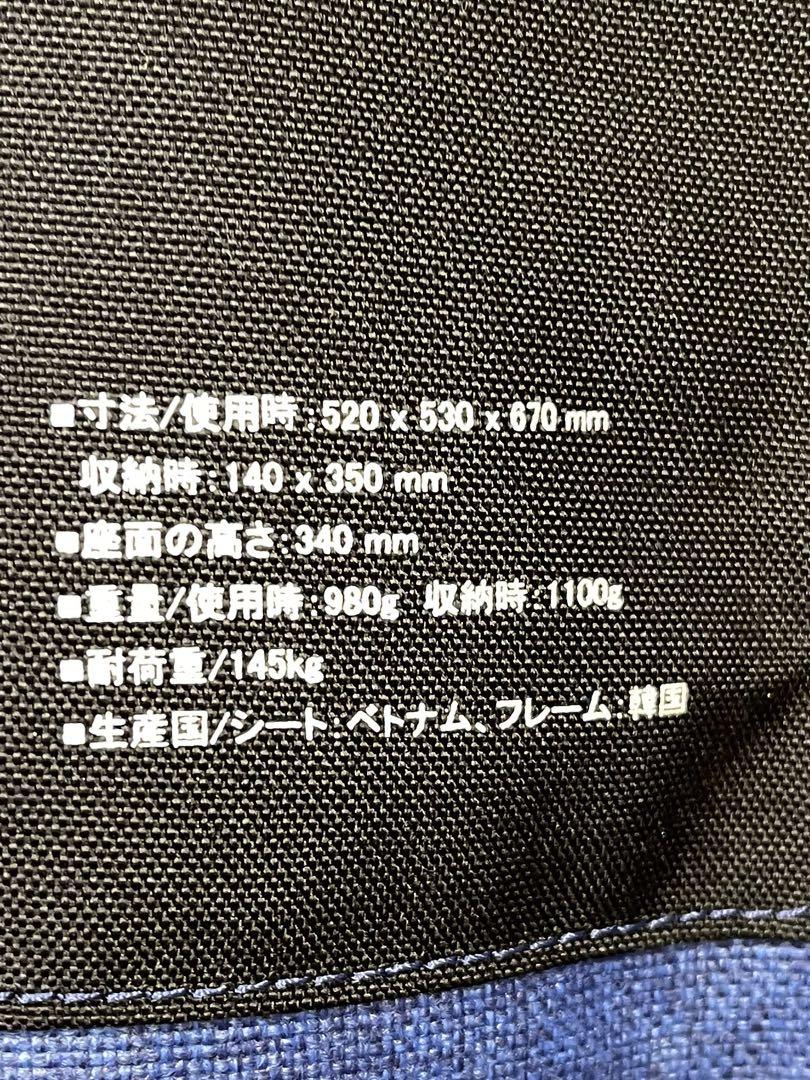【ヘリノックス】コンフォートチェア ロイヤルブルー