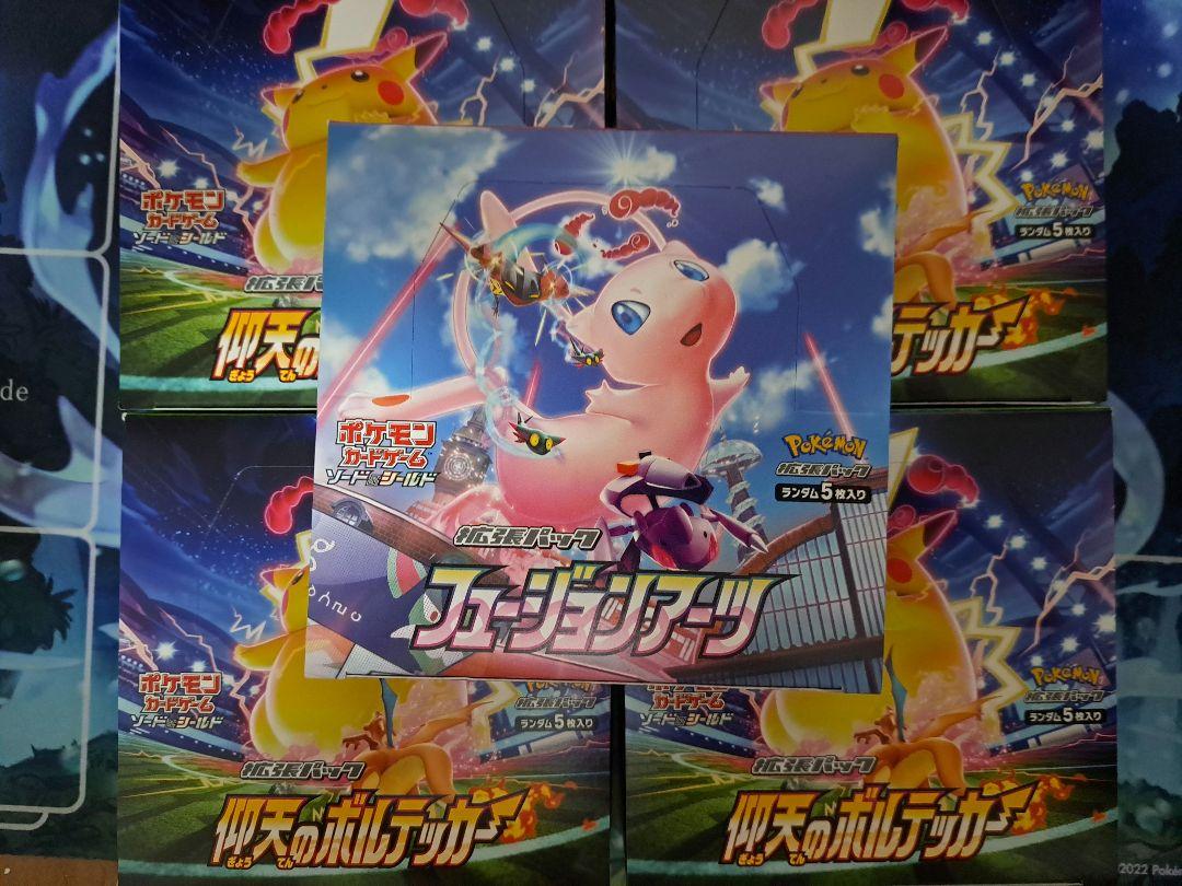 ポケモンカード フュージョンアーツ、仰天のボルテッカー 未開封BOX