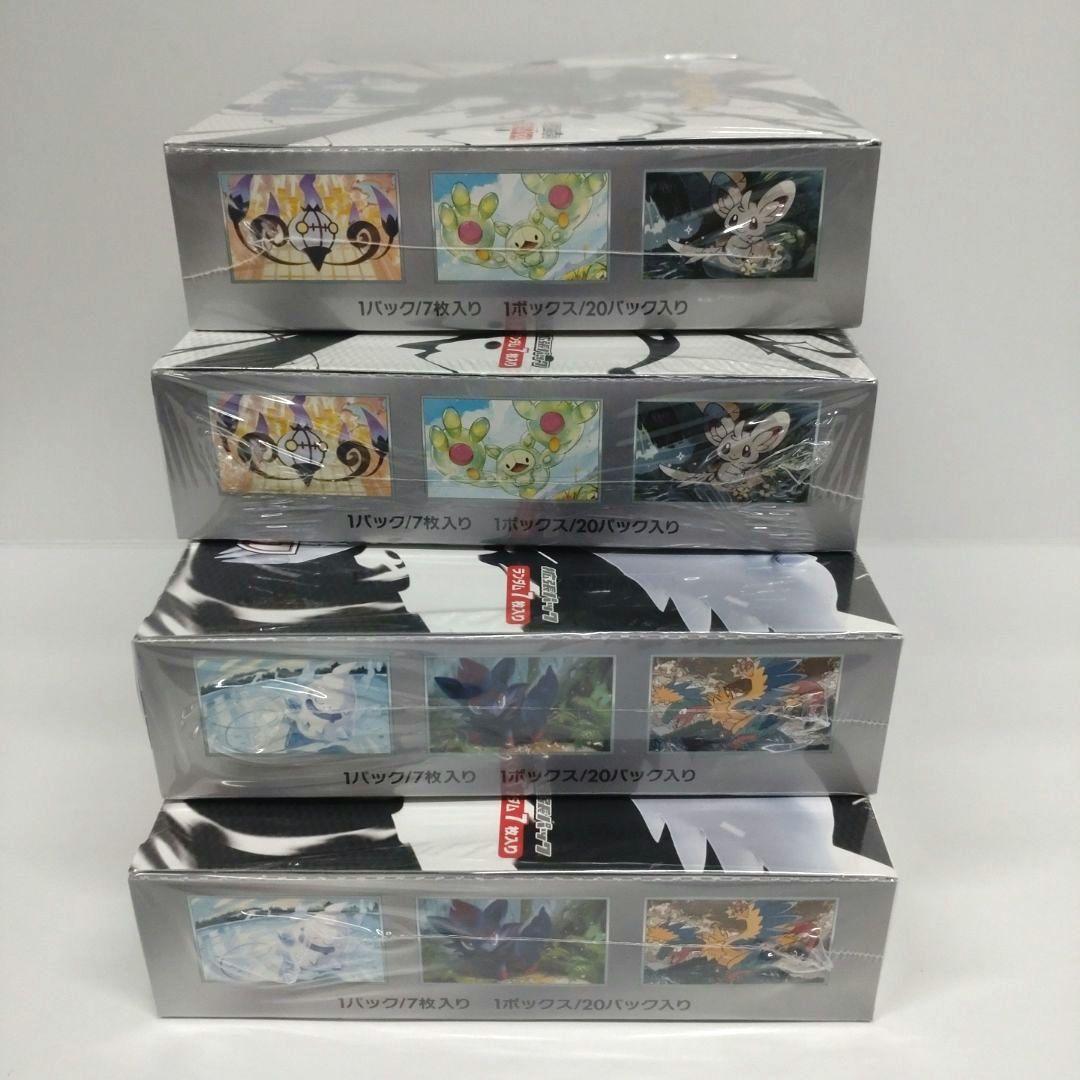 ホワイトフレア、 ブラックボルト 4box シュリンク付き・無し