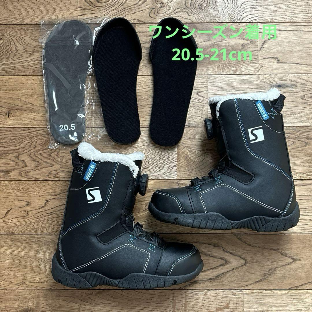 【返品?交換対象商品】 SPOONキッズスノーボードブーツ 20.5cm〜21cm中古品 スノーボード