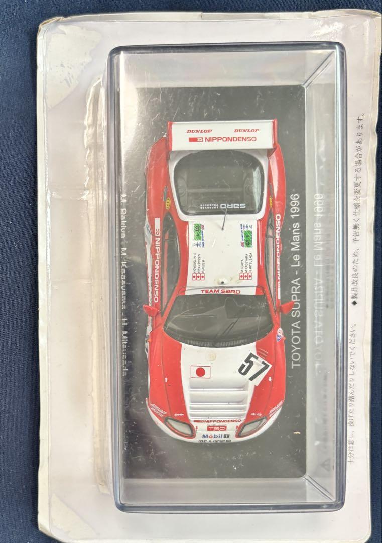 【FET出品】アシェットル・マンカー10点詰め合わせ