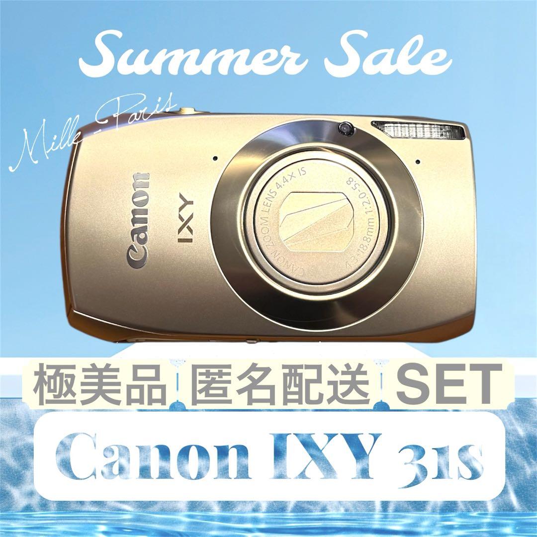 極美品】Canon IXY 31S デジカメ ゴールド 動作確認済 希少