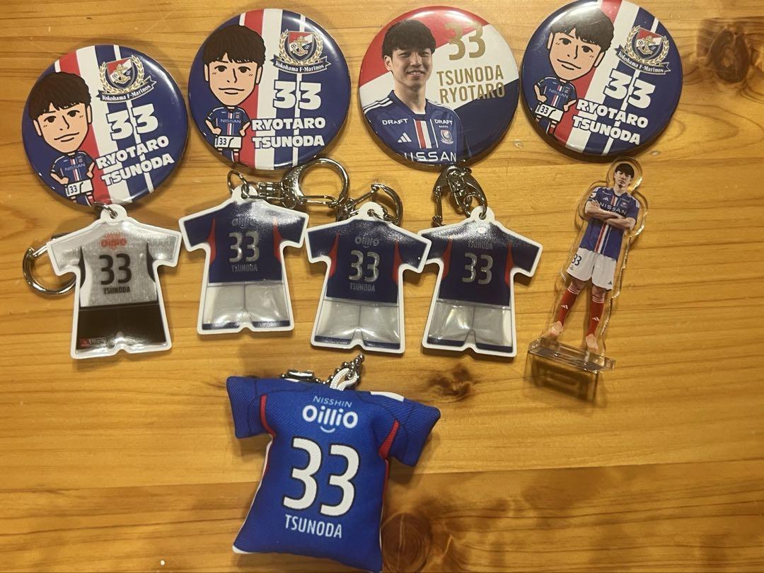 「角田涼太朗 グッズ　マリノス33番 そろそろ復帰！？（バラ売り不可）」