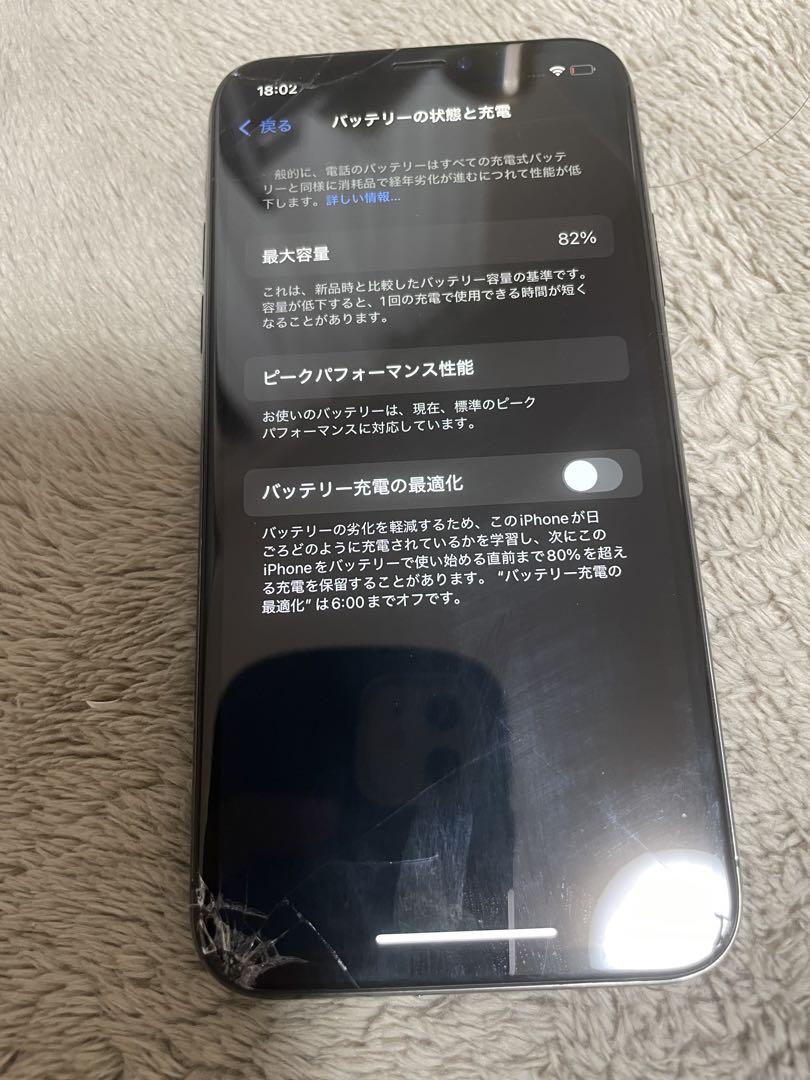 iPhone Xs 256GB 背面割れ ジャンク品 動作OK iPhone Xs 256GB 背面割れ ジャンク品 動作OK