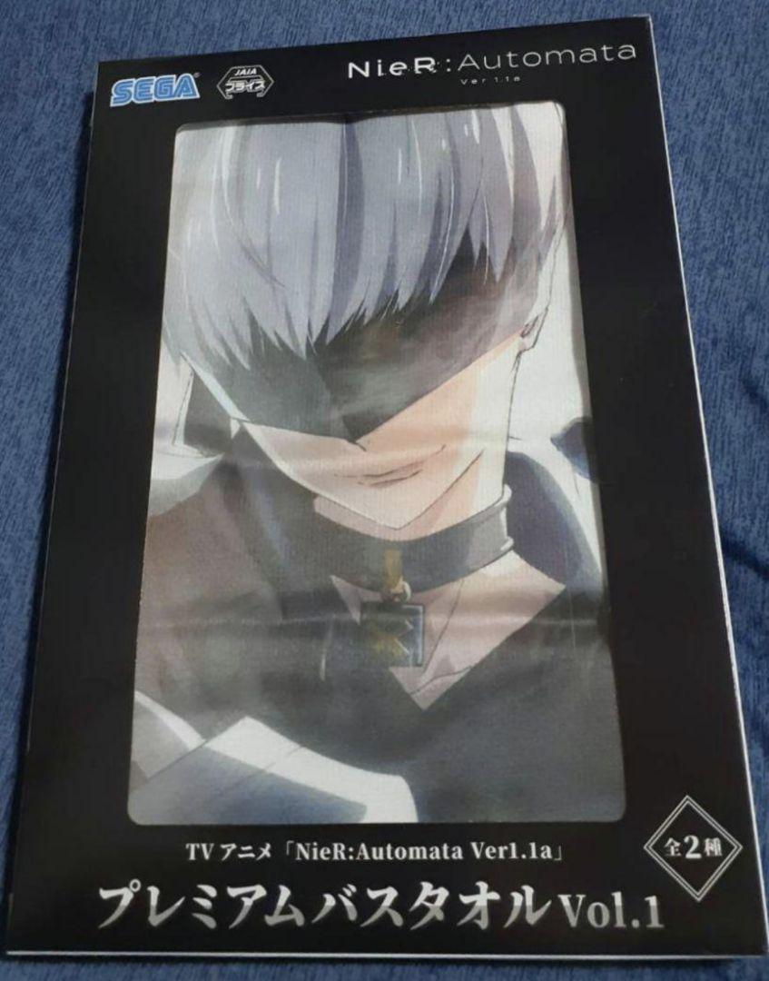 ニーアオートマタプレミアムバスタオル9S②