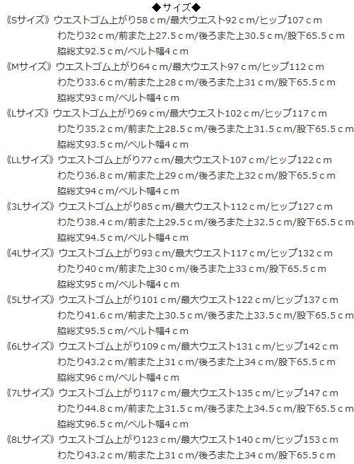 喪服 日本製 楽ちんパンツのスーツ　【S~3L】 126701-20