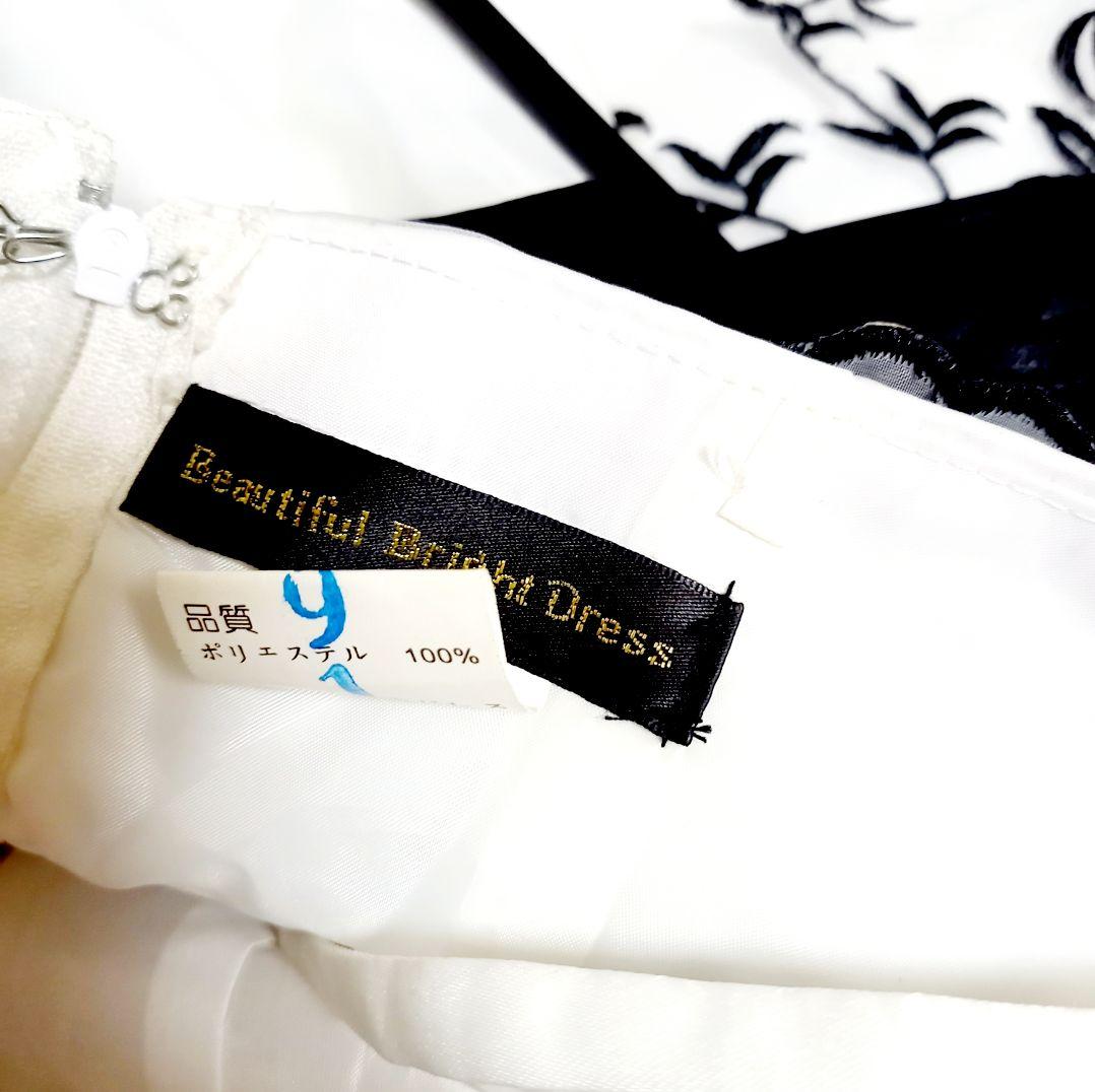 豪華ビジュー　ロングドレス
