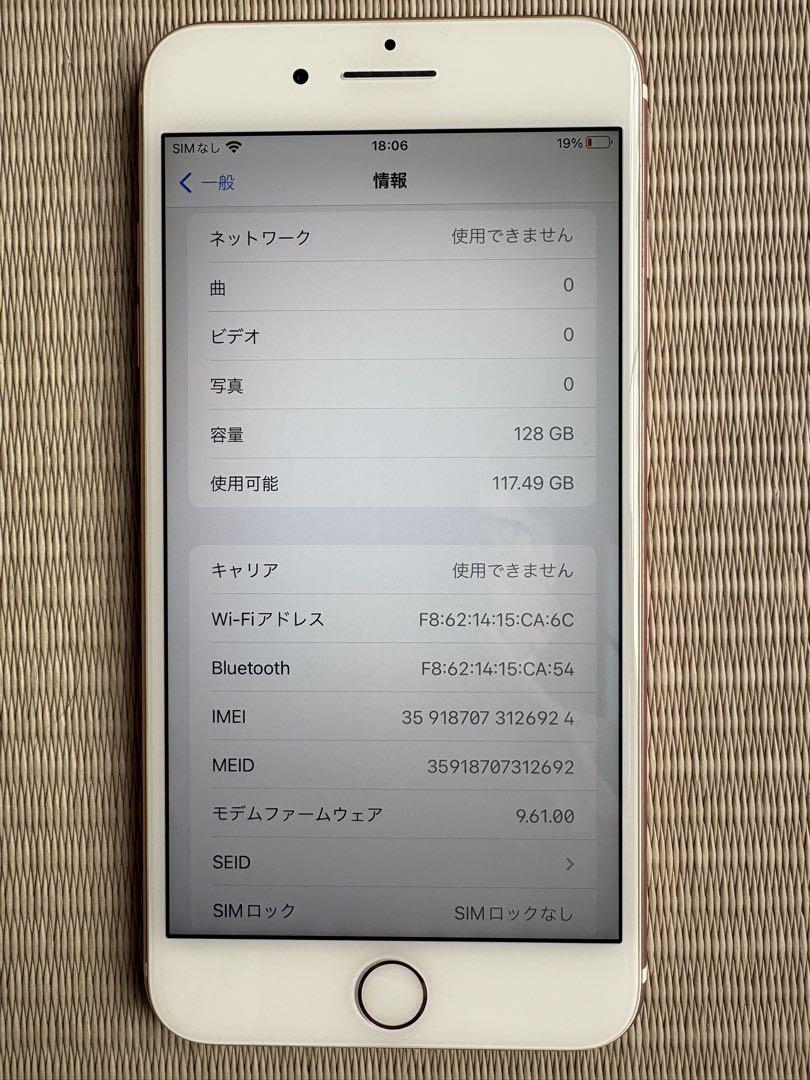 Apple iPhone 7 Plus ローズゴールド 本体 - メルカリ