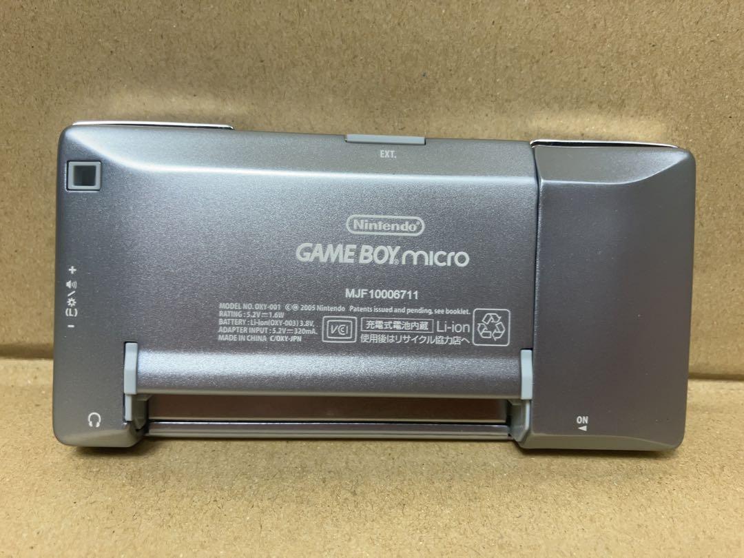 ゲームボーイミクロ GBA