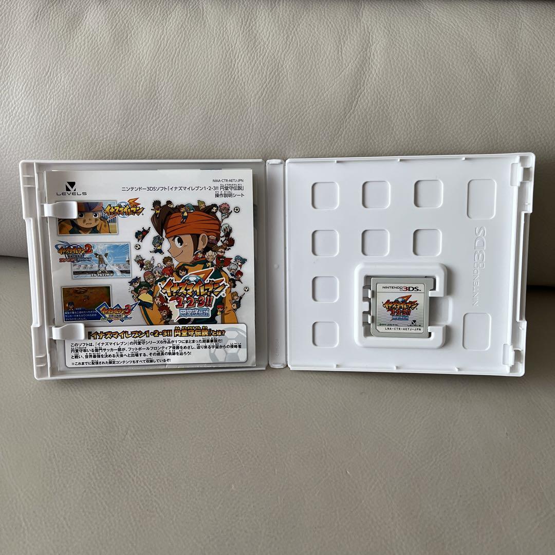 【3DSソフト】イナズマイレブン1・2・3 円堂守伝説