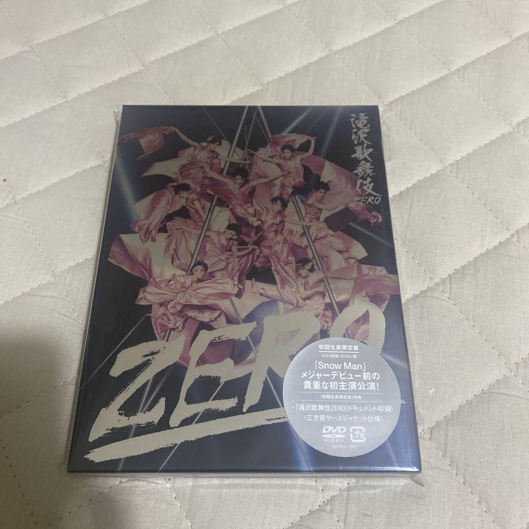 滝沢歌舞伎ZERO〈初回生産限定盤・3枚組〉