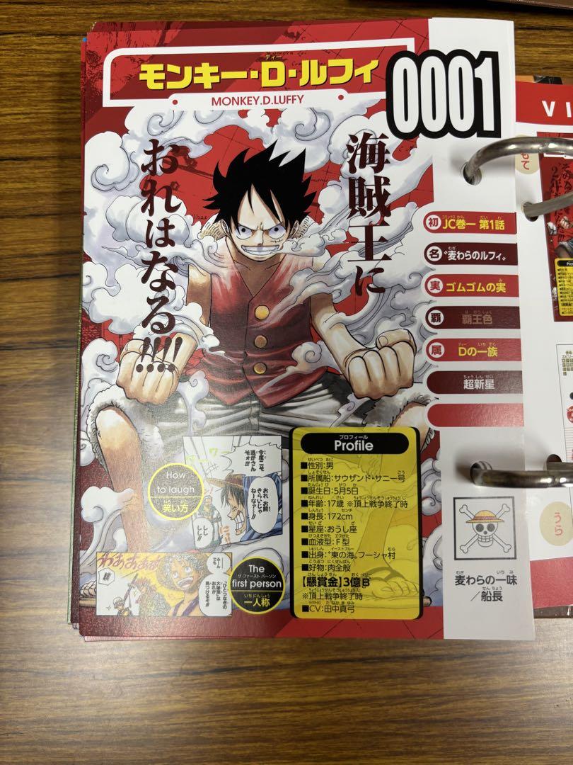 8時間限定セール開催中◎ワンピース ONE PIECE ビブルカード