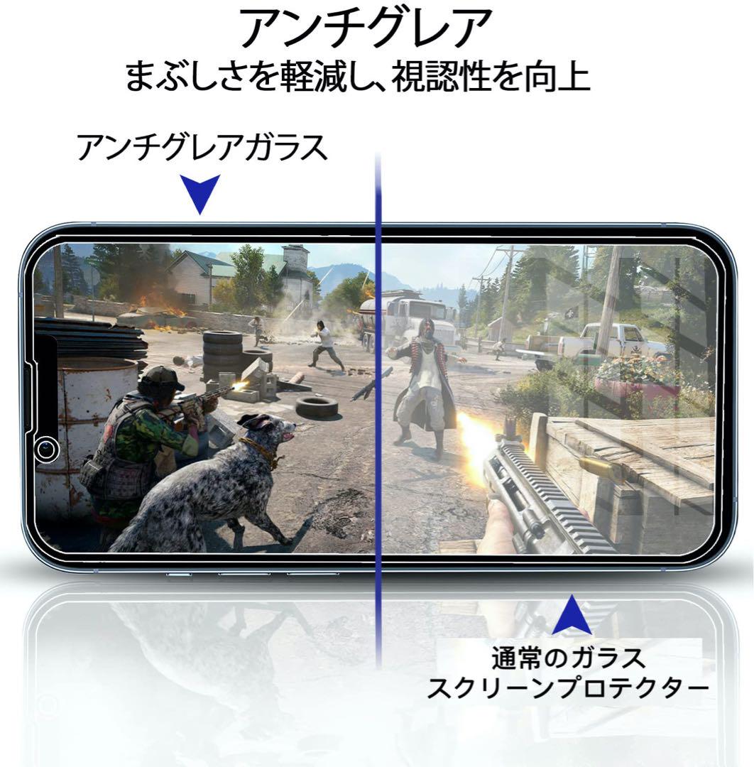 *ガラスフィルム