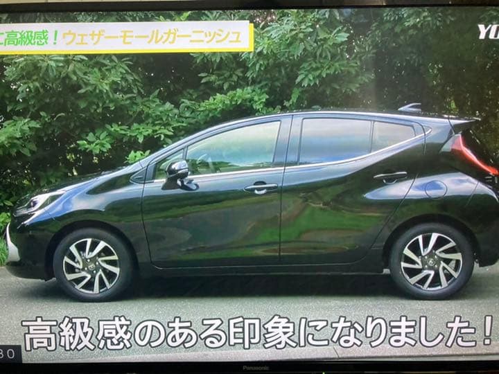 トヨタ新型アクア専用