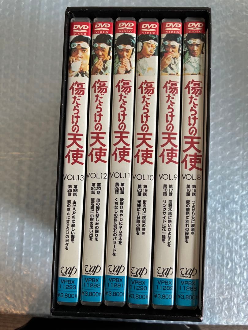 傷だらけの天使 II BOX 傷だらけの天使 II BOX