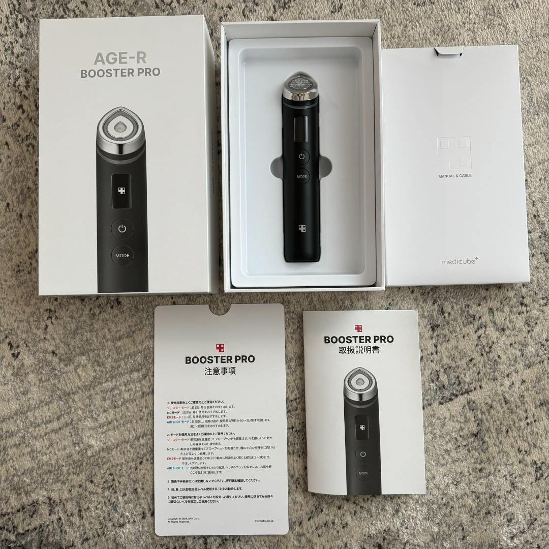 【美品】メディキューブ AGE-R BOOSTER PRO ブースタープロ