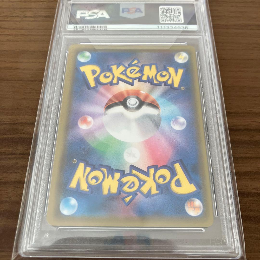 【PSA10】ミュウ UR S8a 25th ANNIVERSARY 【PSA10】ミュウ UR S8a 25th ANNIVERSARY