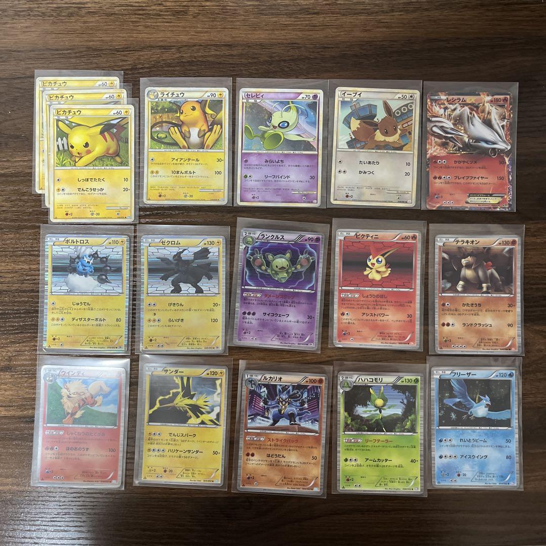 ポケモンカード 約700枚 まとめ売り