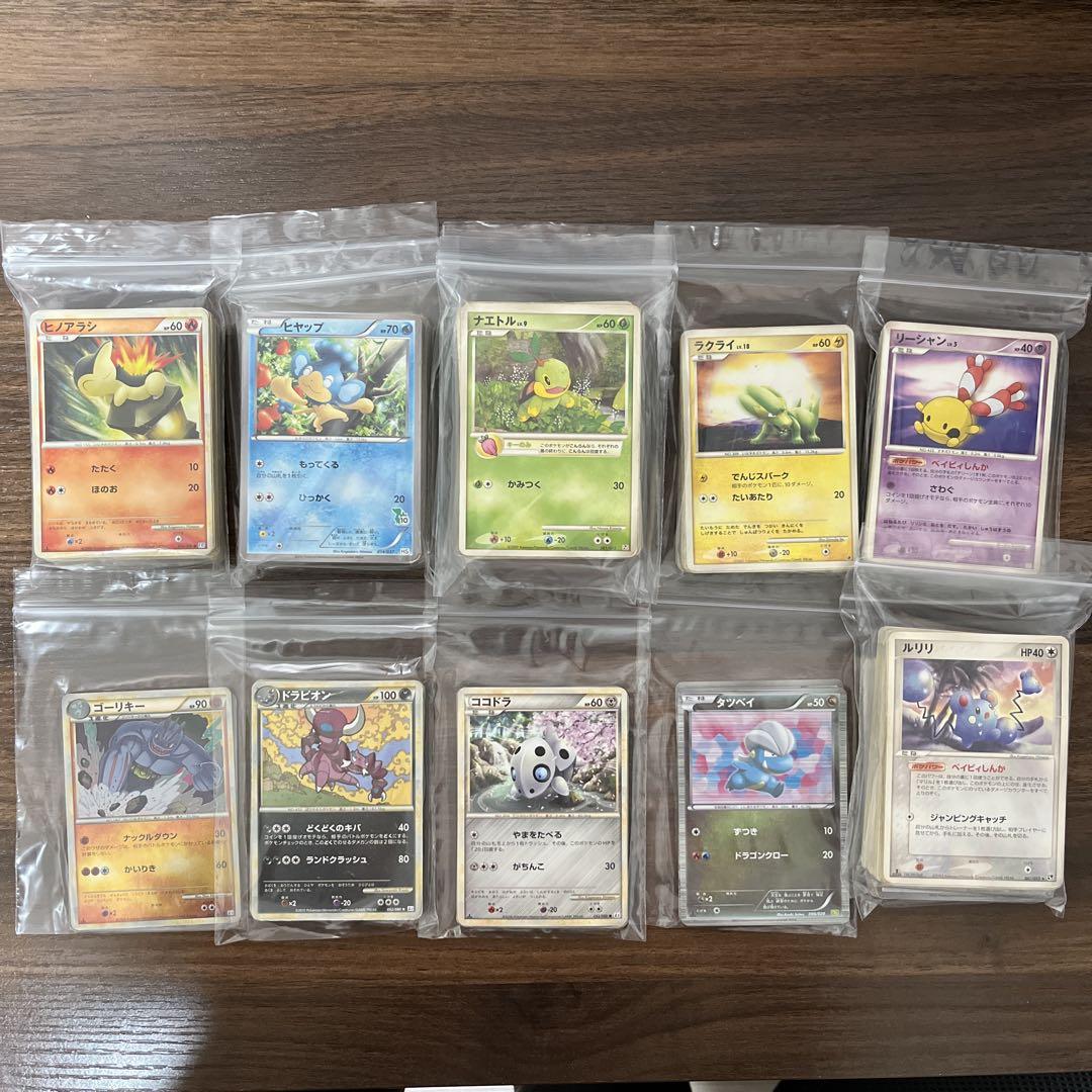 ポケモンカード 約700枚 まとめ売り