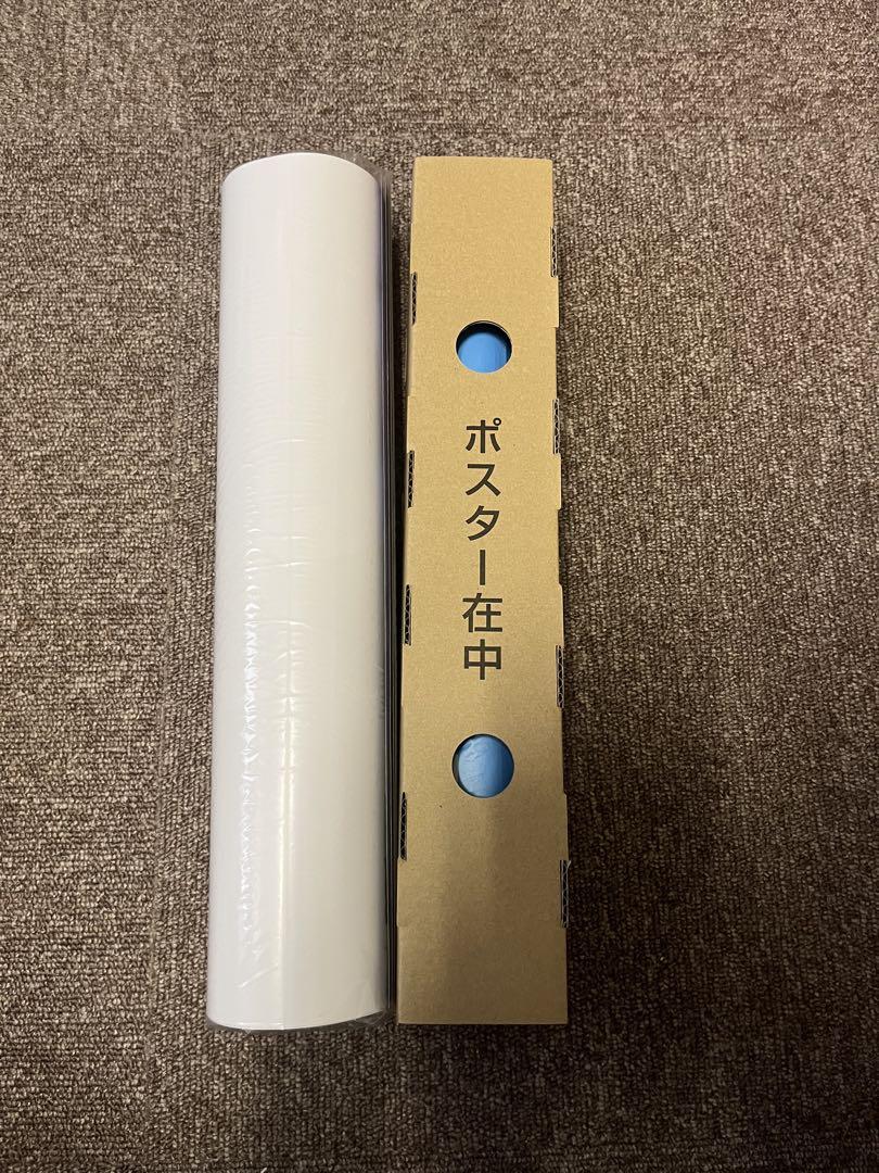 ReoNaカレンダー2025 新品未使用