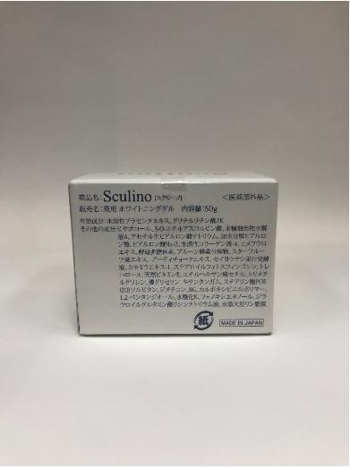 ビアンカさん専用スクリーノ 1個
