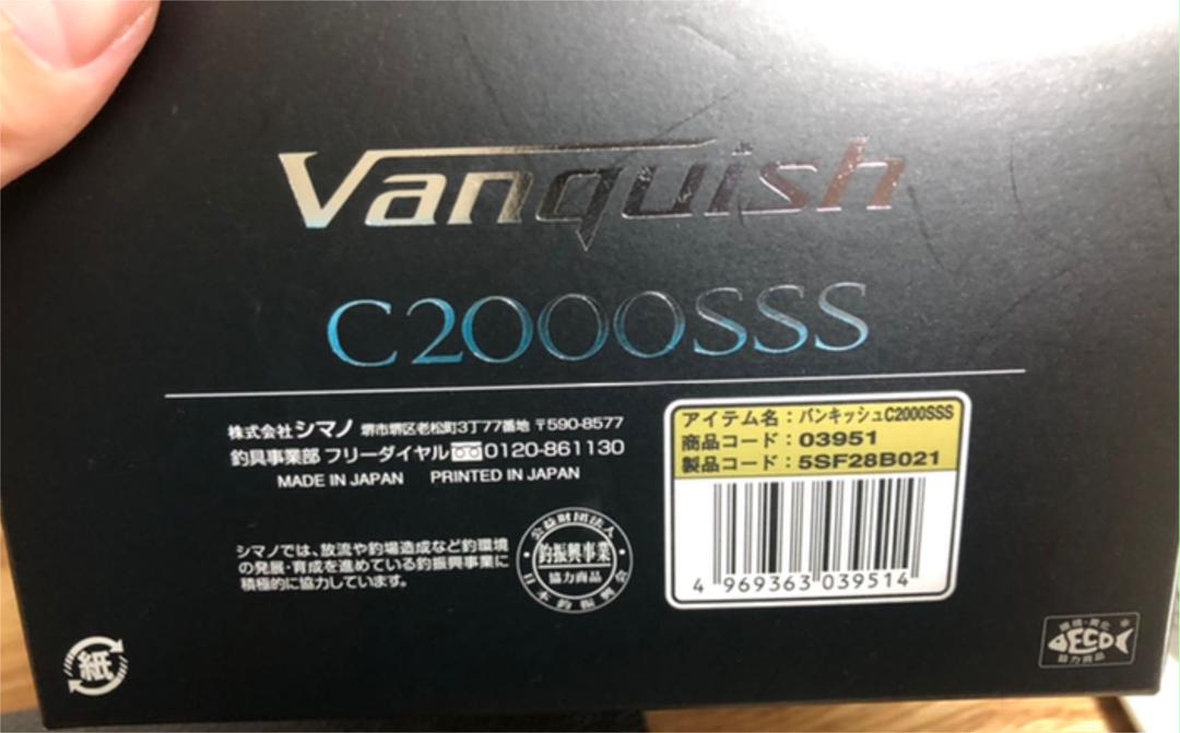 てとなりま シマノ C2000SSS GbEcY-m26475453013 ヴァンキッシュ シマノ