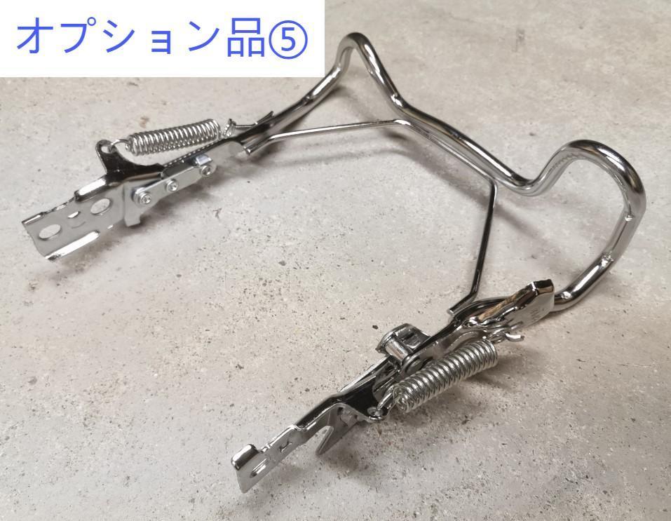年末 オプション品半価格