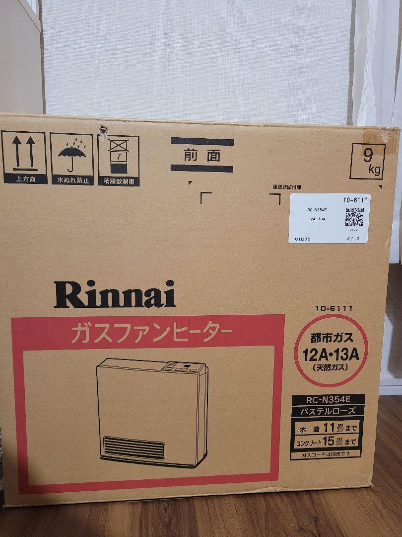 Rinnai ガスファンヒーター RC-N354E 9kg