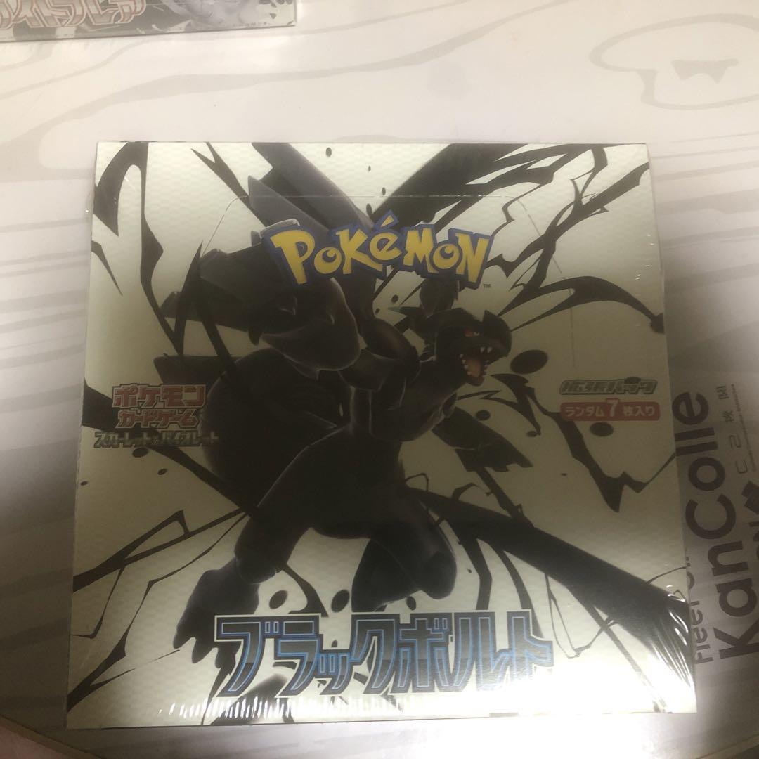 ポケモンカード　ブラックボルト　シュリンク付き　BOX