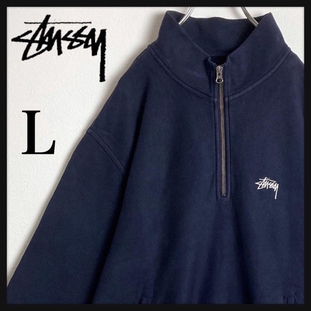 【定番カラー】ステューシー シンプル刺繍ロゴ ハーフジップ スウェット ネイビー