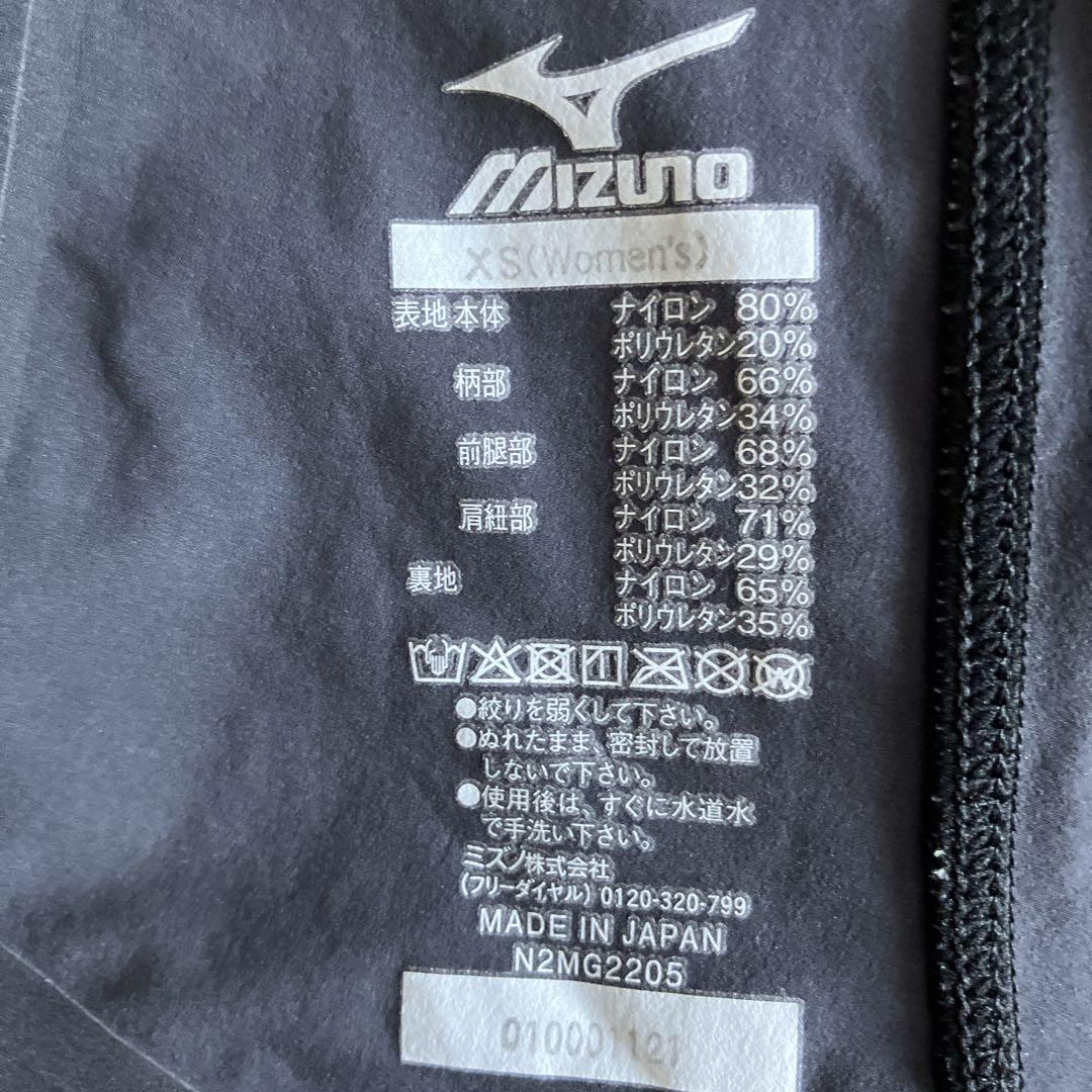 ミズノ　高速水着　GX SONIC NEO SL