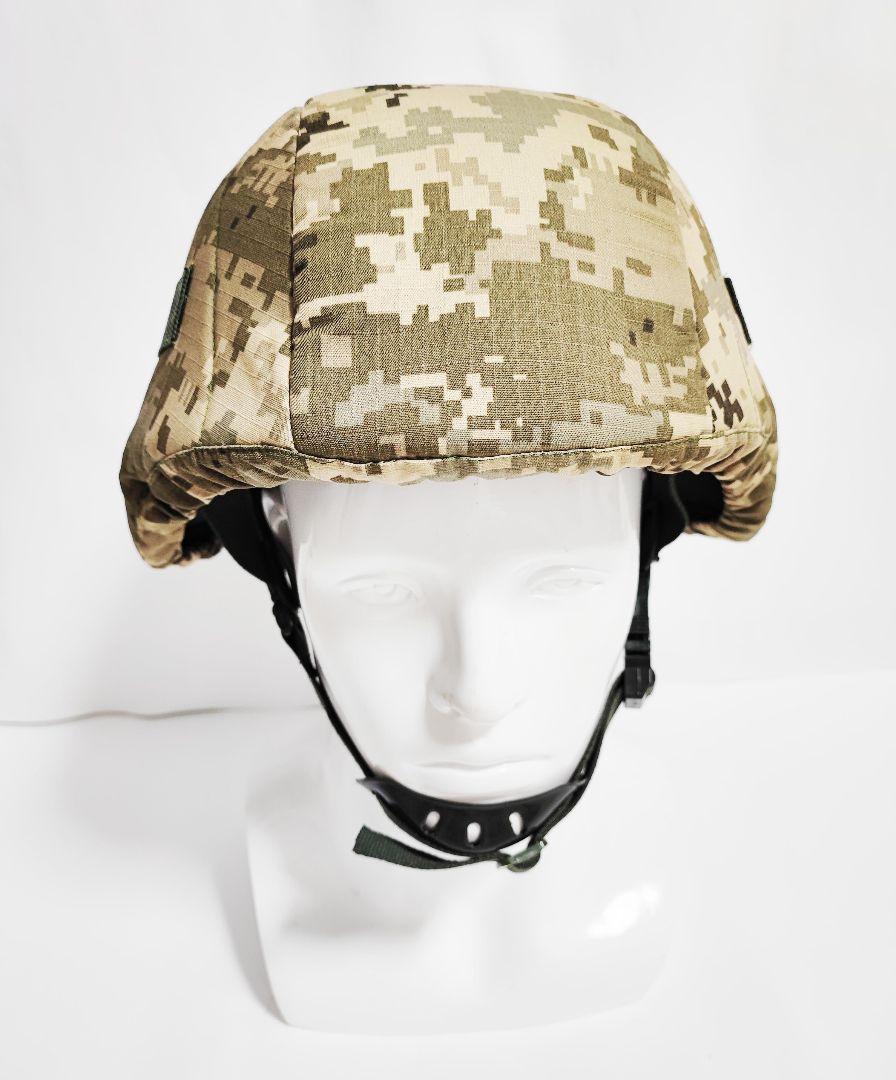 ウクライナ軍 ヘルメット レプリカ スチール製 mm14迷彩 カバー付き