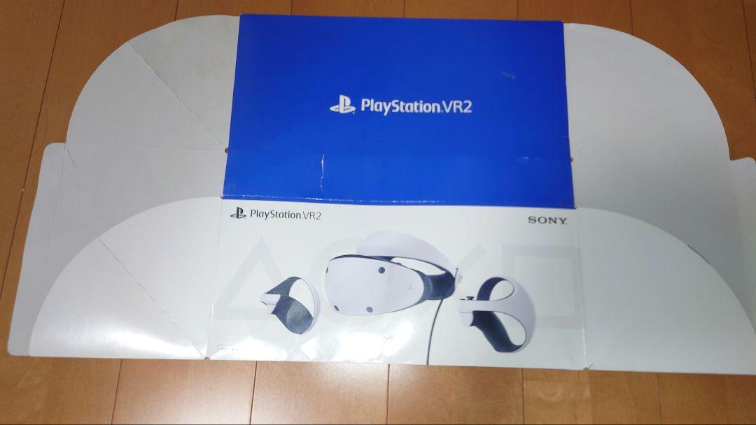 PS VR2