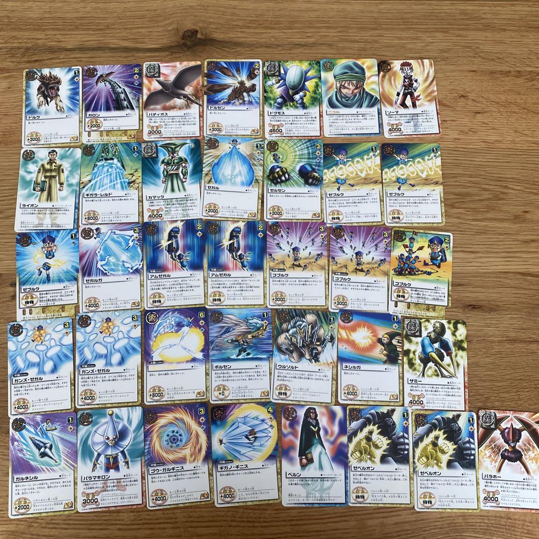 金色のガッシュベル‼︎ キッド術カード - メルカリ