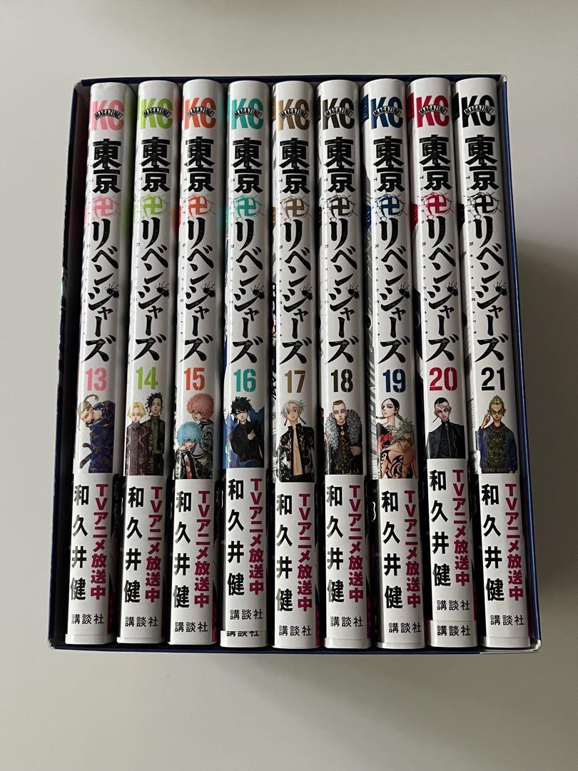 東京リベンジャーズ 1-25巻　抜けてる巻あり