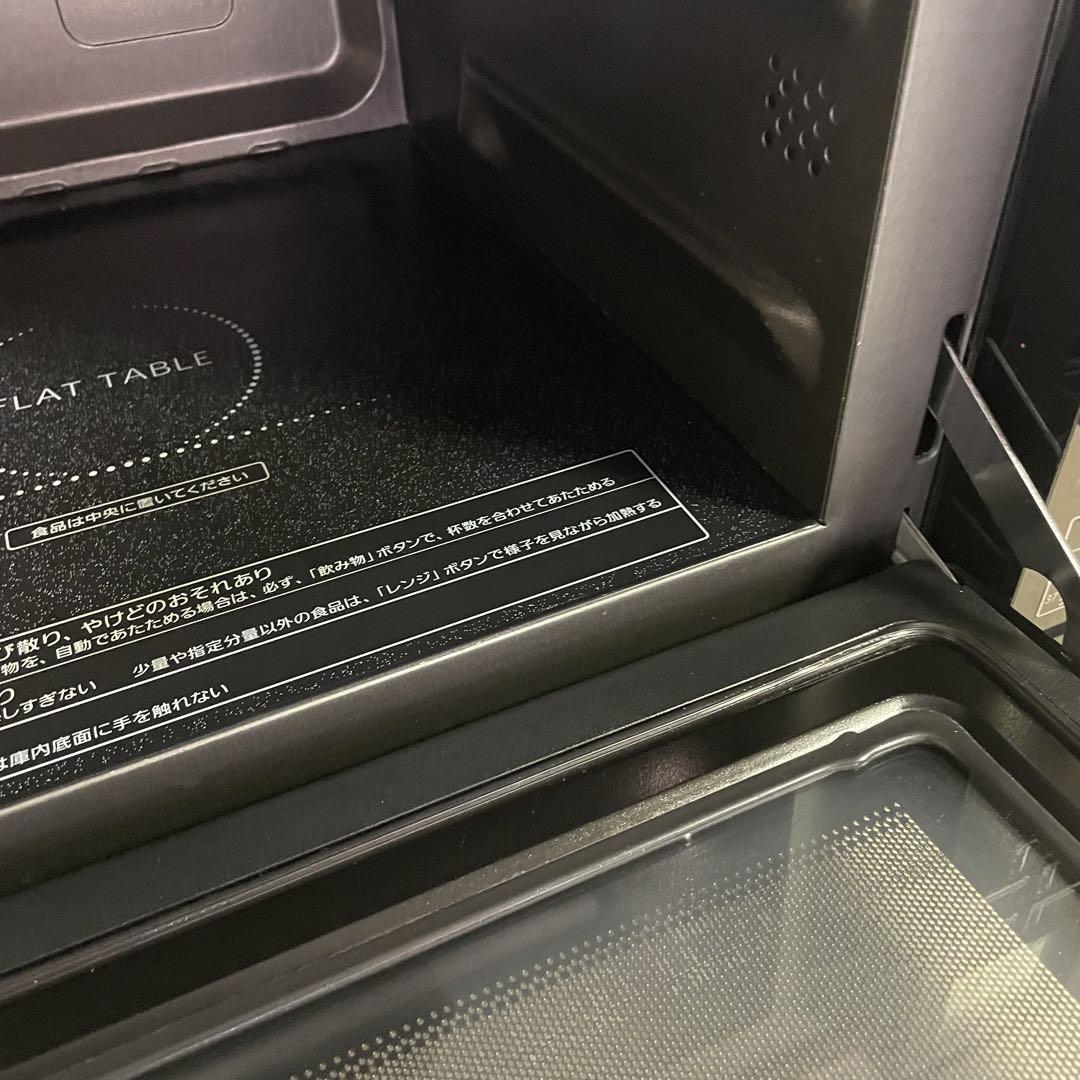 パナソニック オーブンレンジ 26L エレック　 ブラック NE-MS265