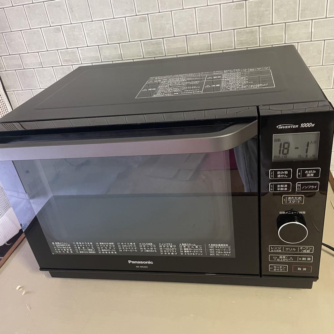 パナソニック オーブンレンジ 26L エレック　 ブラック NE-MS265