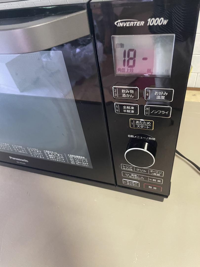 パナソニック オーブンレンジ 26L エレック　 ブラック NE-MS265