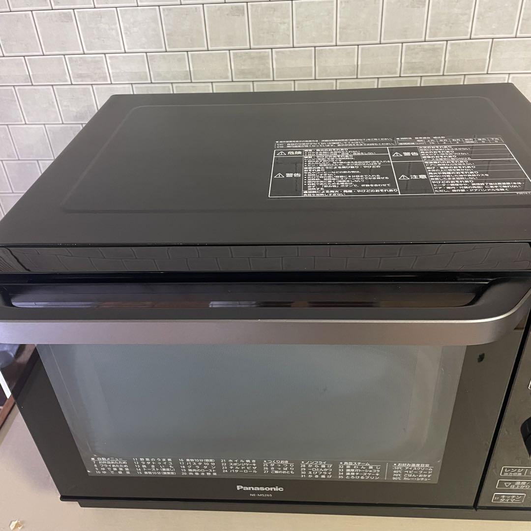 パナソニック オーブンレンジ 26L エレック　 ブラック NE-MS265