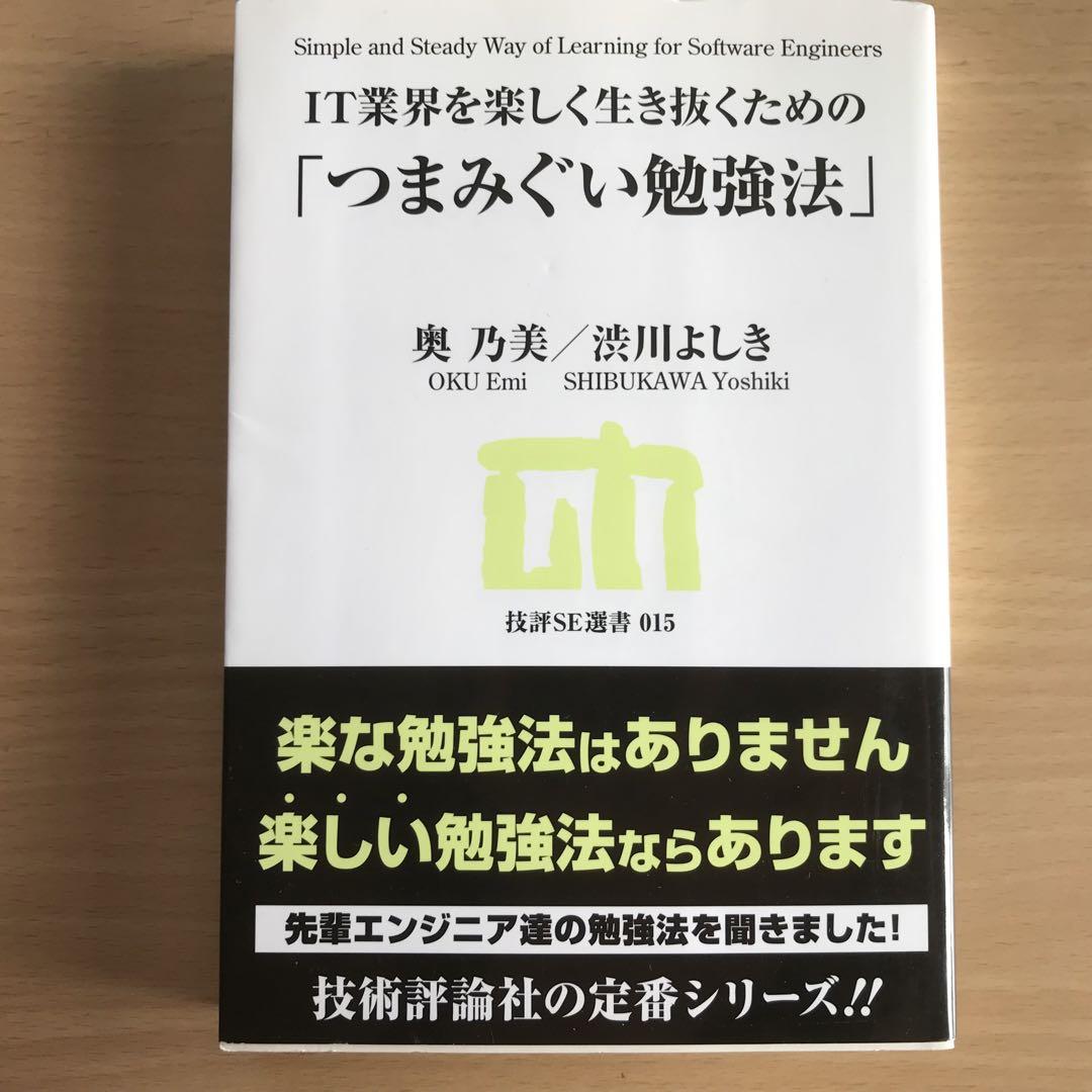 プログラムはなぜ動くのか（初版）　その他なぜ動くのかシリーズ　５冊セット　＋α