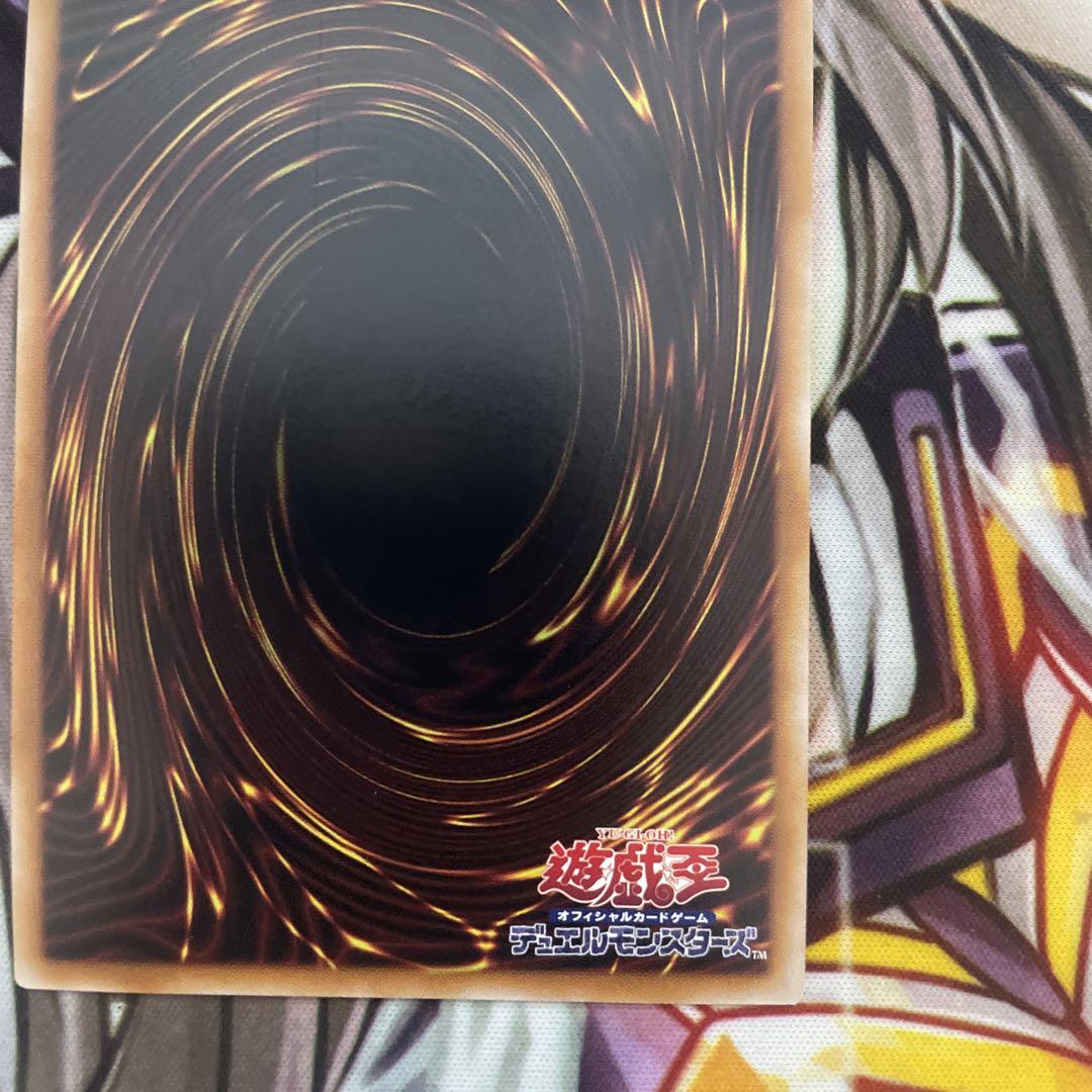 遊戯王　究極竜魔導師　マスターオブドラゴンマギア　25thシークレット